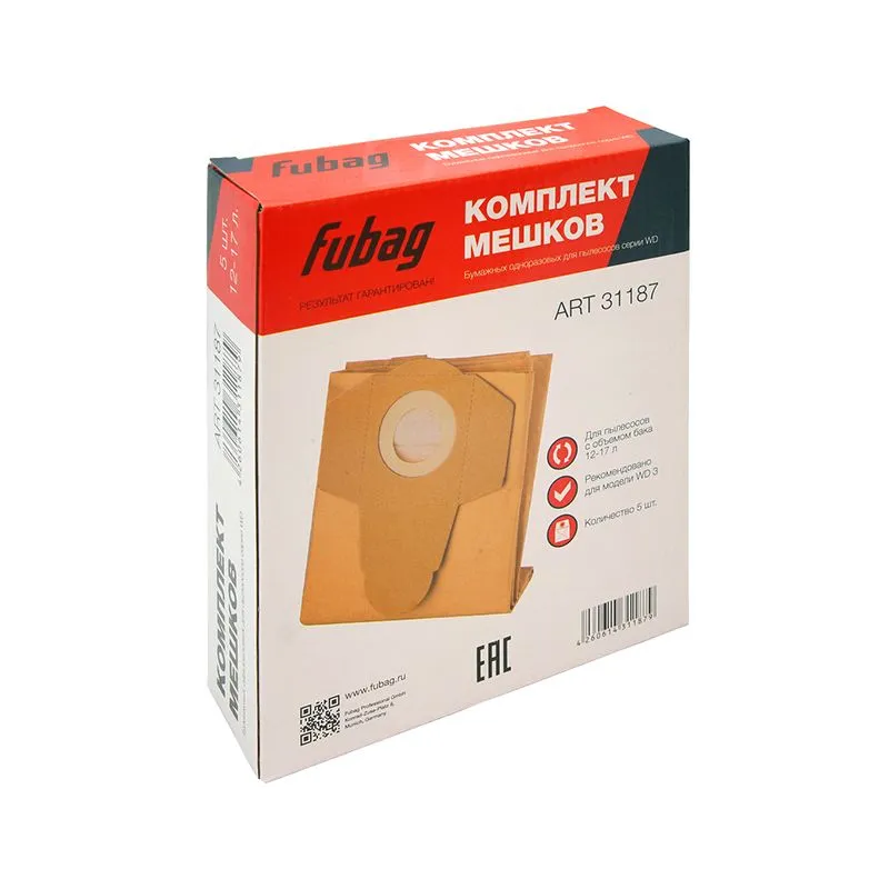 FUBAG Комплект мешков одноразовых 12-17 л для пылесосов серии WD 3_5 шт.