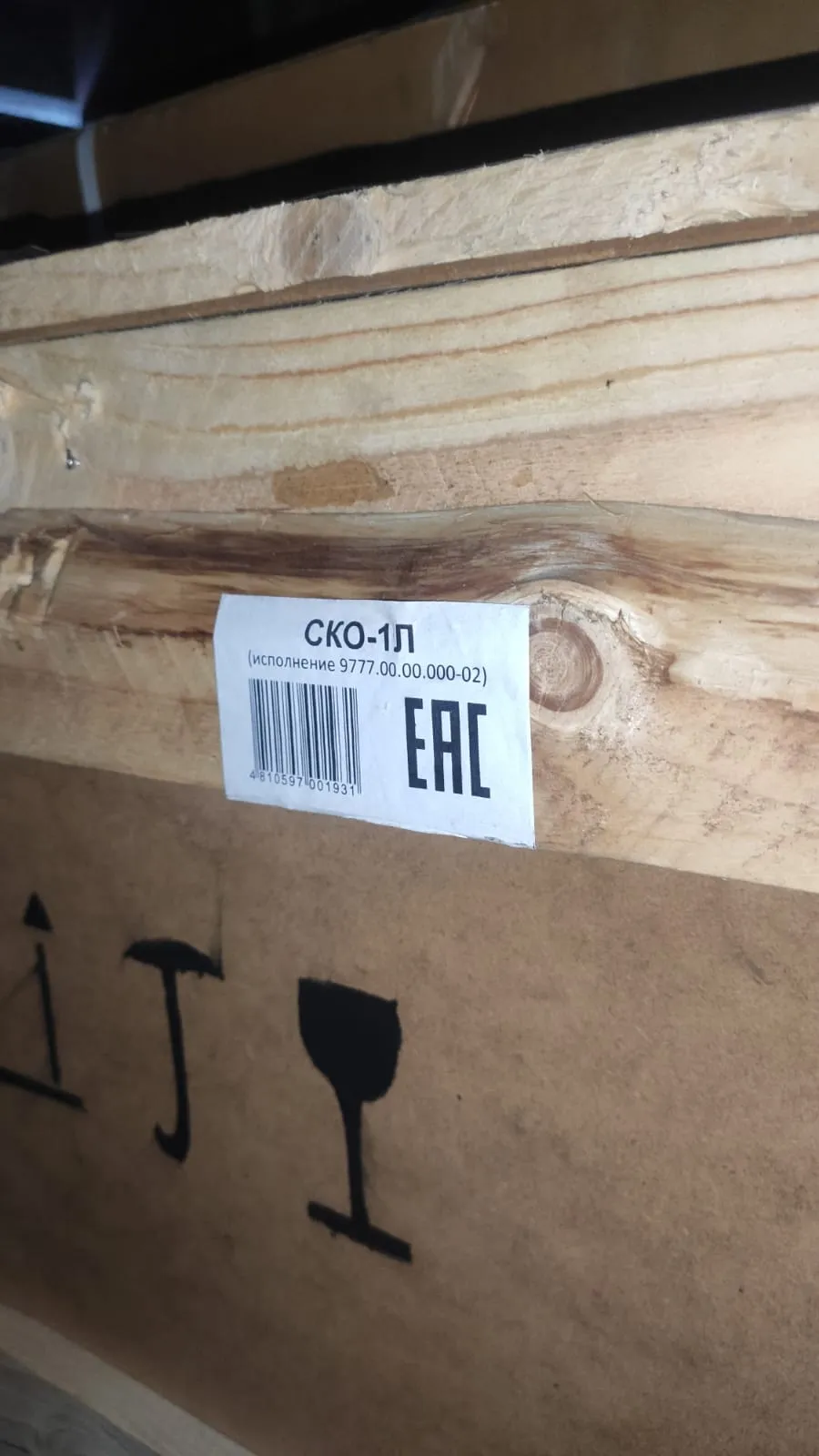 Стенд сход развала оптический СКО-1Л, Диапроектор 