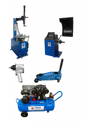 Комплект станков Шиномонтаж под ключ Комплект станков Шиномонтаж под ключ
