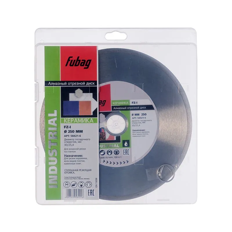 FUBAG Алмазный отрезной диск FZ-I D250 мм/ 30-25.4 мм по керамике