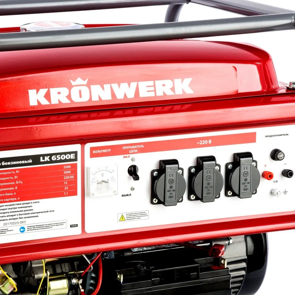 Генератор бензиновый LK 6500E, 5.5 кВт, 230 В, бак 25 л, электростартер Kronwerk фото товара COMPASS MARKET Генератор бензиновый LK 6500E, 5.5 кВт, 230 В, бак 25 л, электростартер Kronwerk купить