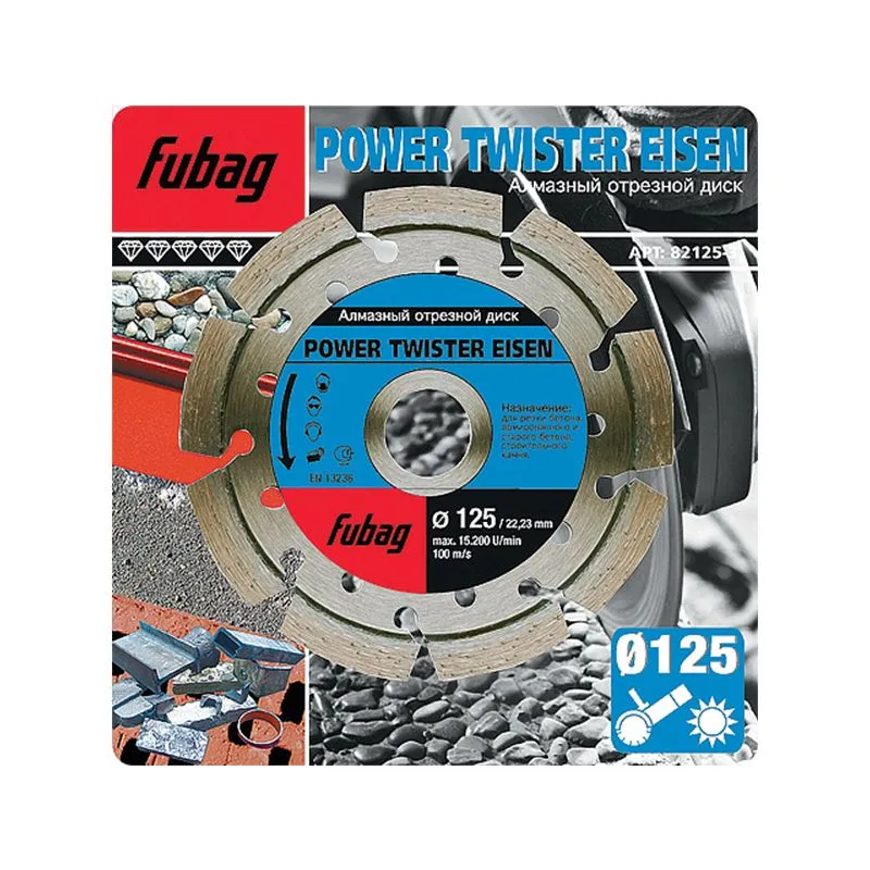 FUBAG Алмазный отрезной диск для бетона Power Twister Eisen D125 мм/ 22.2 мм