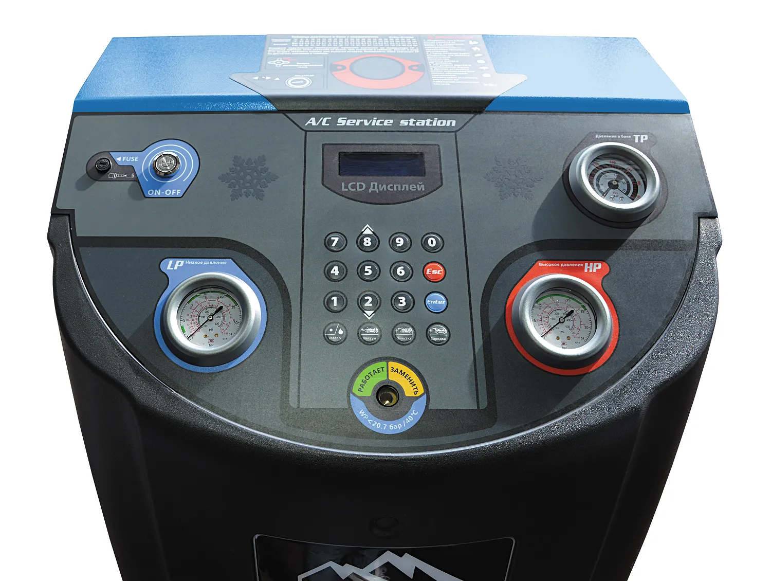 Полуавтоматическая установка для обслуживания кондиционеров OC121B