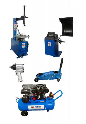Комплект станков Шиномонтаж под ключ